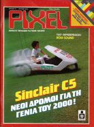 Pixel 11 - June 85